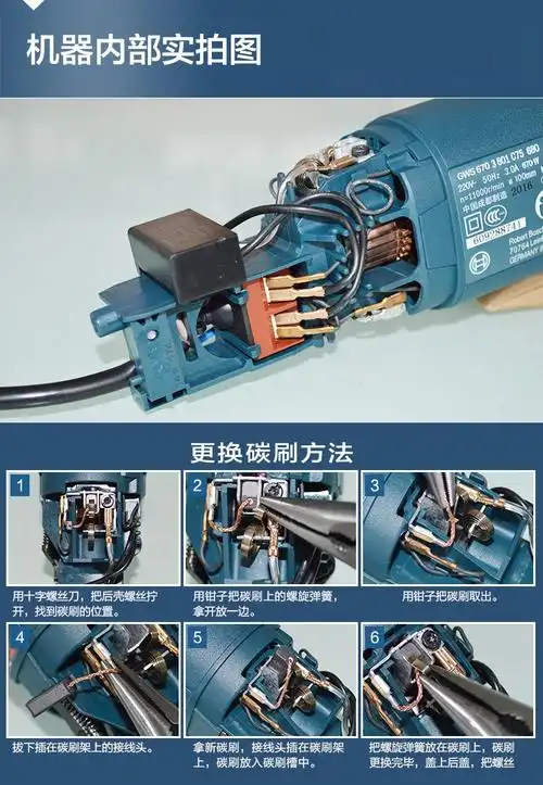 博世bosch角磨机gws660手砂轮多功能角向磨光机电动打磨机抛光机金属