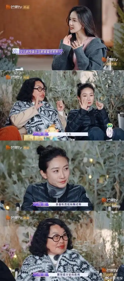 第一次听说吃蛋炒饭可以长高的看陶昕然这个身高应该是没错了