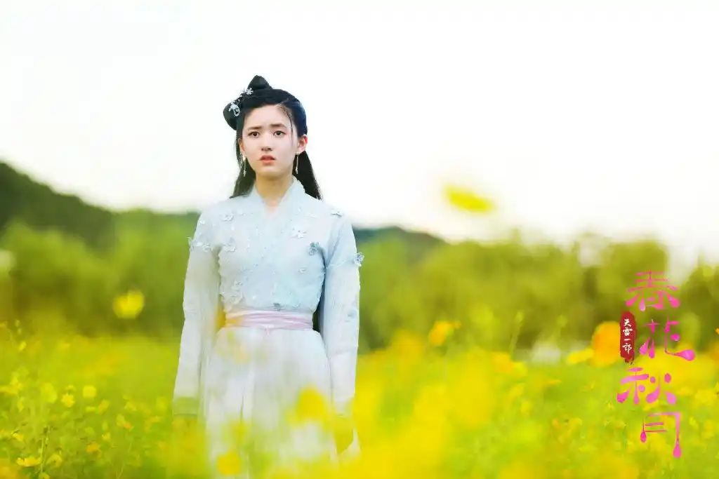 原创传闻中的陈芊芊新海报赵露思古装灵动娇俏男主腹黑傲娇