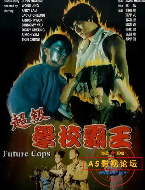 [香港电影][超级学校霸王][百度云网盘资源下载][1080p超高清mkv/2.