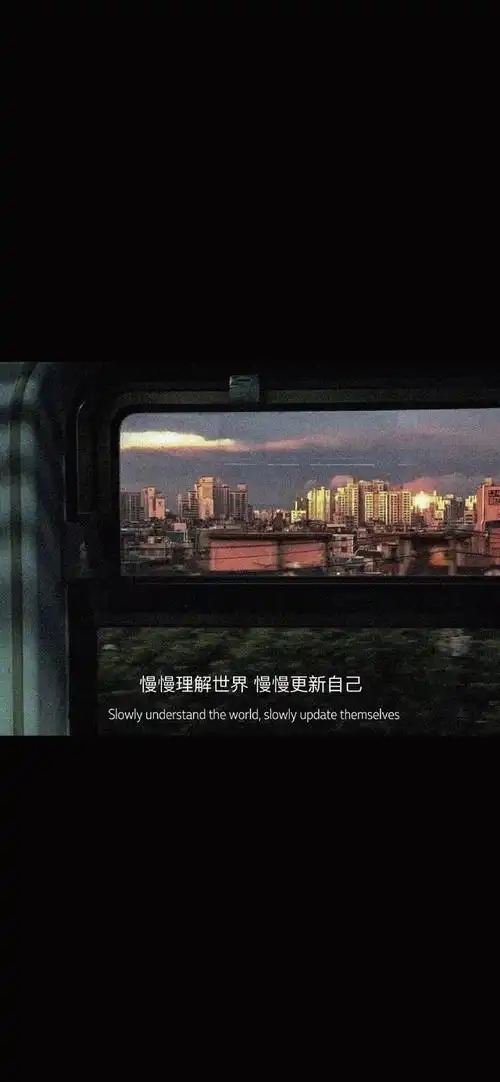 深夜总是感慨,无能总是抱怨