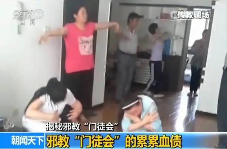 震惊!邪教组织上演"驱鬼治病"血案 背后黑幕太吓人