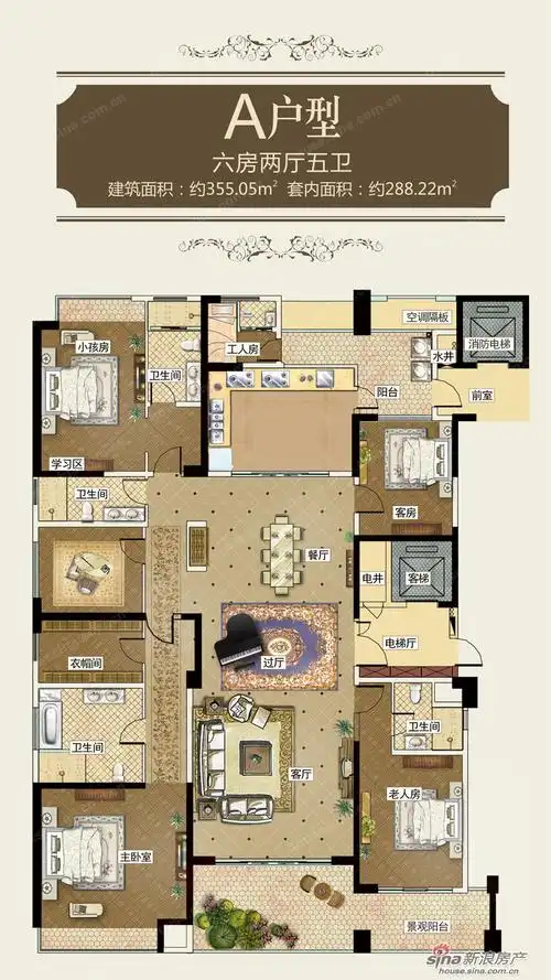 荣和公园尊府6室2厅4卫户型图-广西乐居