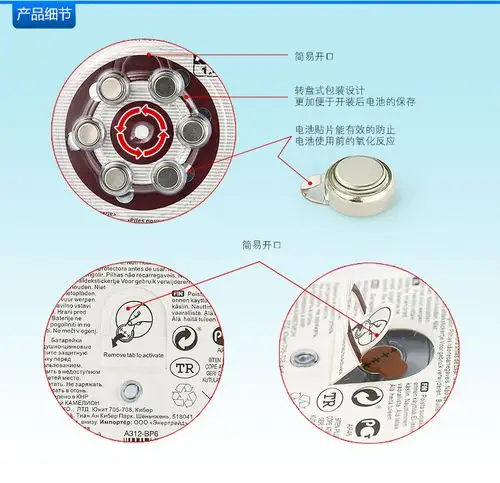 飞狮(camelion) 锌空纽扣电池 扣式电池 助听器电池 a10-bp6 6粒卡装