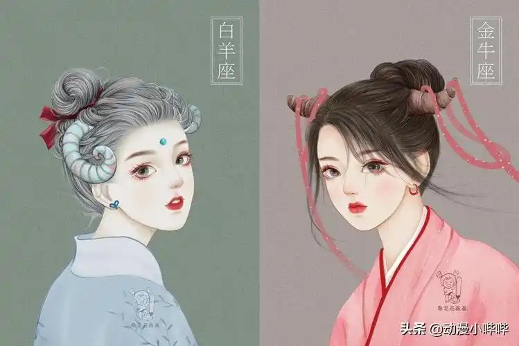 当十二星座变成"古风佳人",狮子座是西域美女,摩羯公主范十足