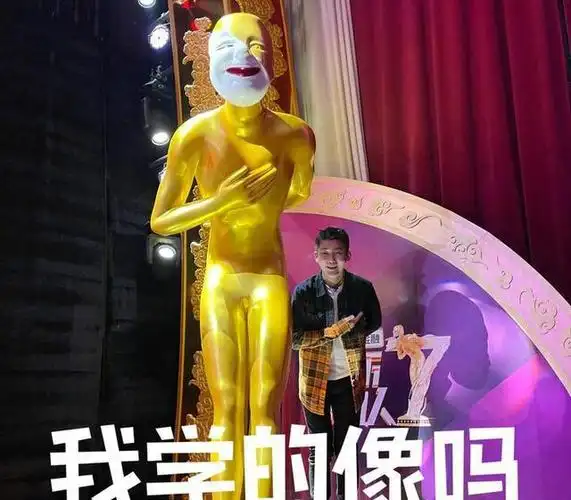 喜剧演员|欢乐喜剧人_网易订阅