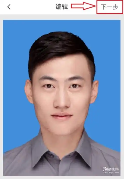 如何使用手机快速更换证件照背景色需要收藏了