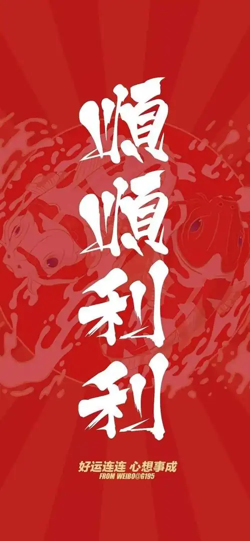 点击进入放下手机好好学习:点击进入唯美可爱的锁屏壁纸:点击进入抖音