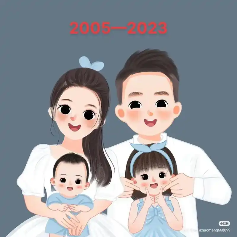 从一个人到二人世界,再到四口之家,不离不弃,平淡相守,往后余 - 抖音