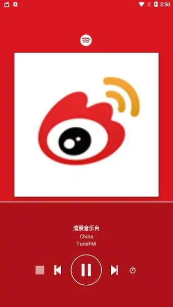 tunefm radio2024最新版-tunefm radio解锁高级版下载v1.10.22-领航下