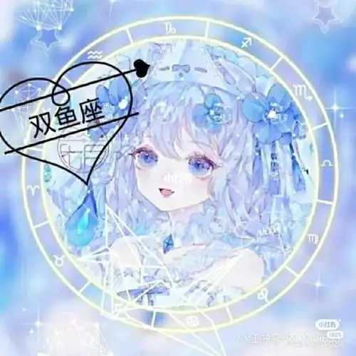 天秤座专属头像 可爱