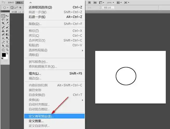 ps画图怎么画ps作图基本步骤详解
