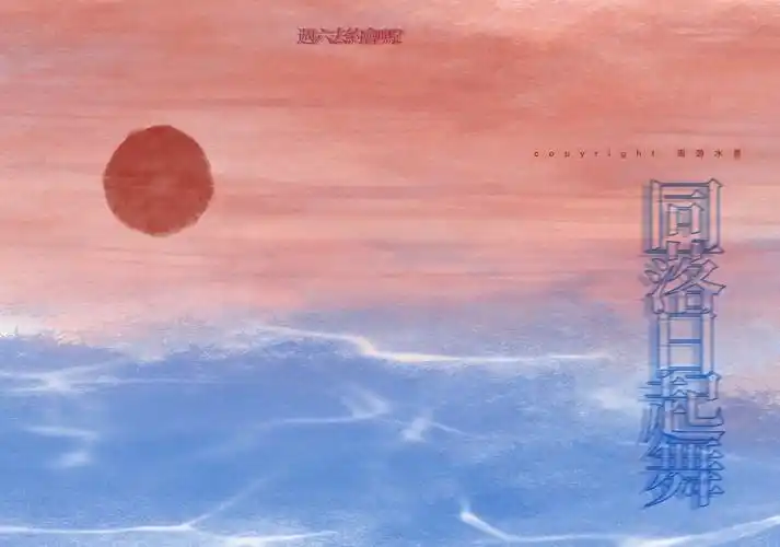 有哪些壁纸同时适合ipad横屏与竖屏