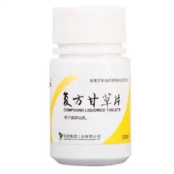 国药  复方甘草片