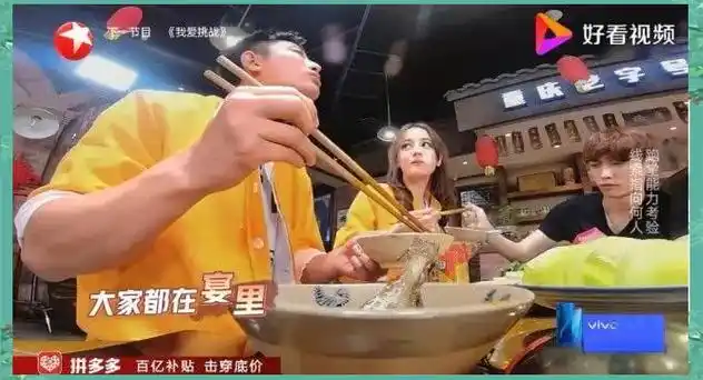 张艺兴迪丽热巴《极限挑战》再合体,甜蜜互动满屏