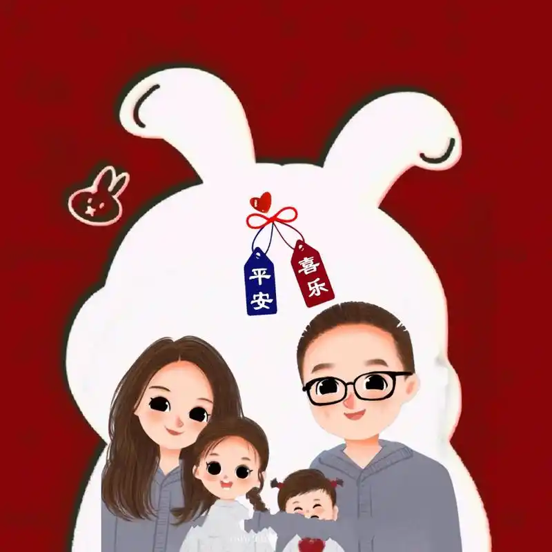 一家四口两个女儿头像～你留言我做图