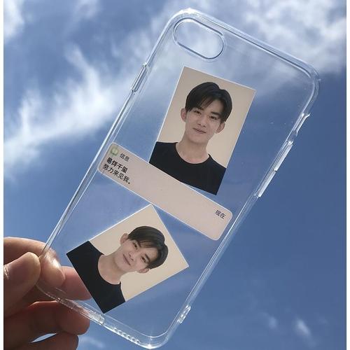 易烊千玺证件照手机壳一寸照适用oppo华为nova透明努力来见我vivo