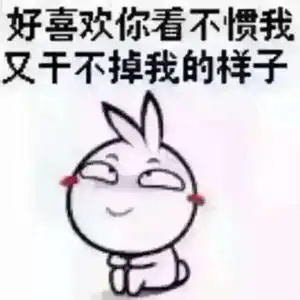 疯狂的石头蛋疼头像