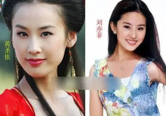 10.黄圣依 刘亦菲