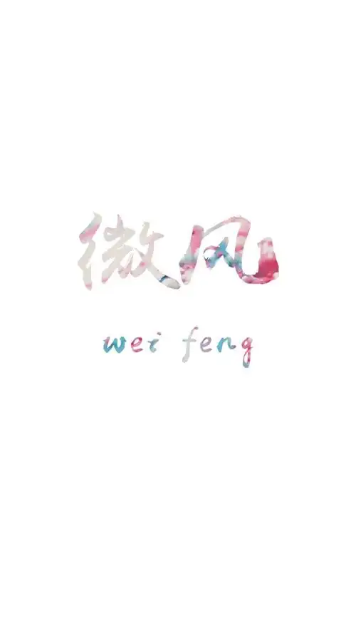 白色简约背景文字图片手机壁纸