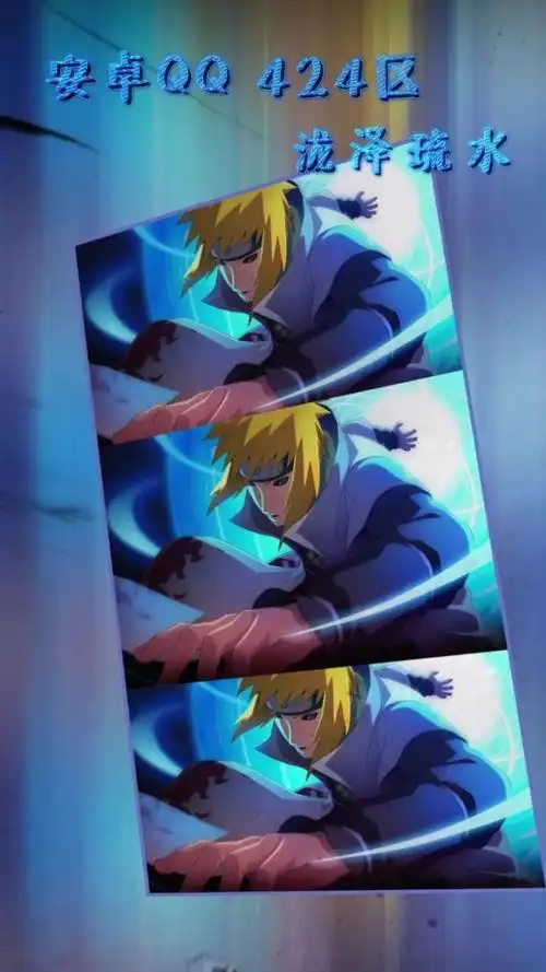 秽土水门极限空中螺旋丸 华丽到爆