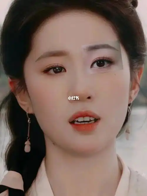 刘亦菲赵盼儿眼妆