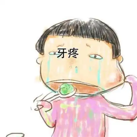 牙痛要人命表情包牙痛表情包搞笑2022已更新今日动态