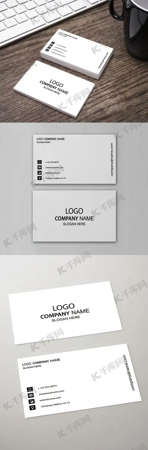 极简风白色大气简约商务名片海报模板下载-千库网