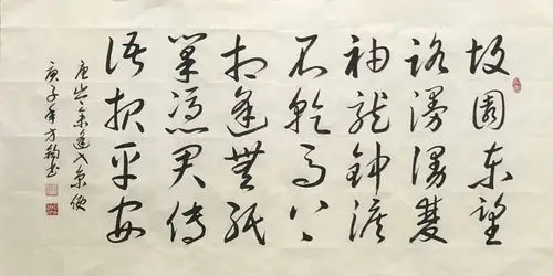 唐.岑参《逢入京使》