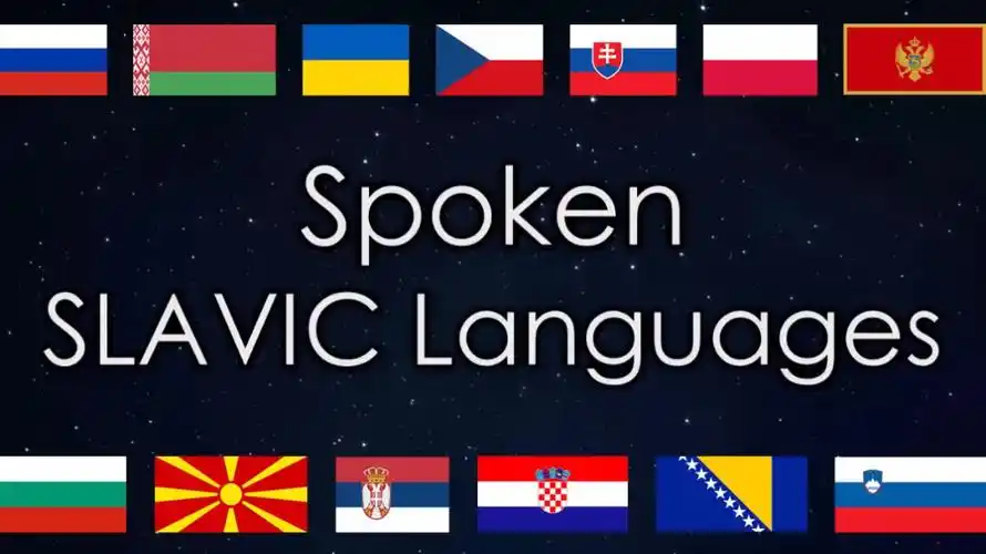 斯拉夫语族语言