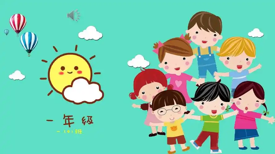 【全动态效果】电子相册幼儿园小学班级会议家长会课件ppt通用模板