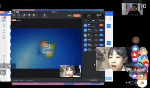 赞!"智慧农业"钉钉直播受欢迎,点赞量达