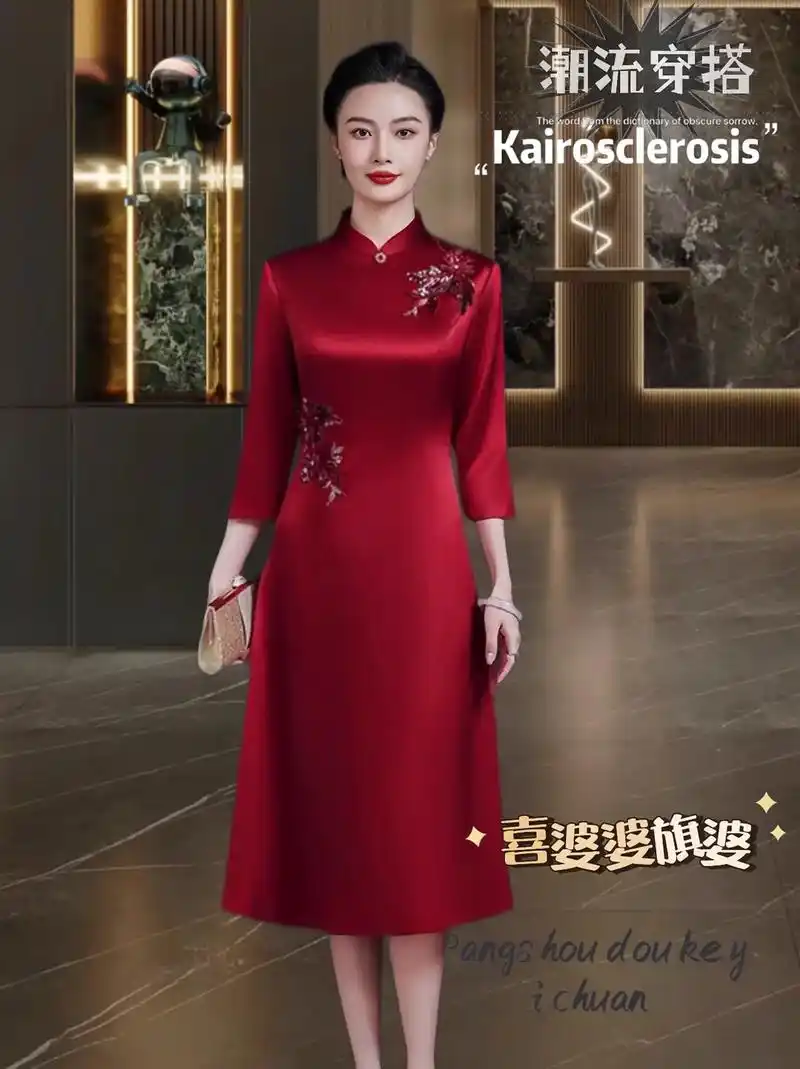 图文掘金计划 9555331婚宴装年轻女中式婚礼,妈妈礼服 - 抖音