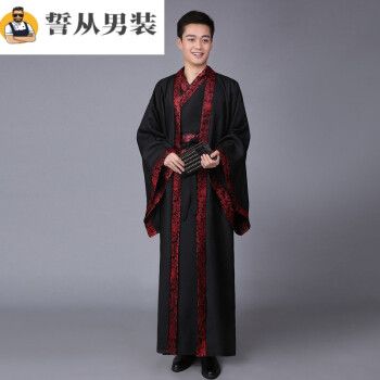 春秋战国服装汉服男装古装书生直裾大氅唐装秦朝三国官服汉朝大臣古代