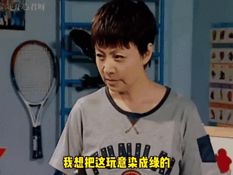 盘点戏精刘星搞笑场面,我叫夏冰雹,我想把这玩意染成绿的