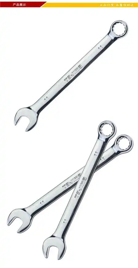 tajima/日本田岛维修级加长型镜面两用扳手