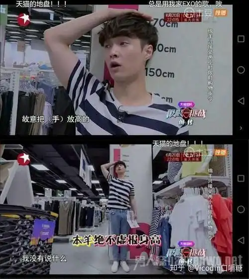 在净身高一米七的男生会显得很矮吗?会影响工作吗?还有找对象呢?