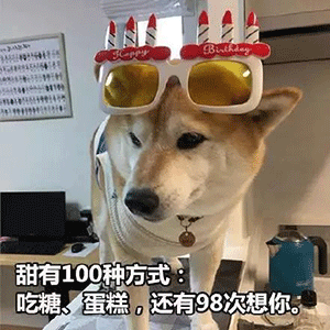 抖音新年情侣必备超甜表情包