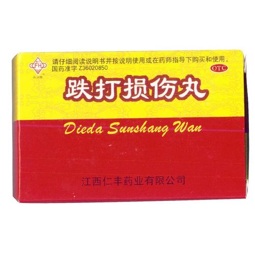 fh/抚河 跌打损伤丸 6g*6袋/盒  行气活血舒经止痛筋骨药跌打损伤