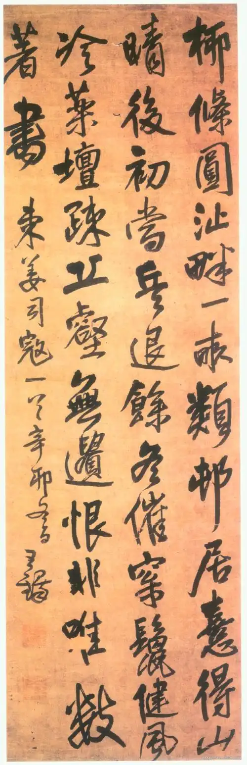 王铎117幅书法作品释义