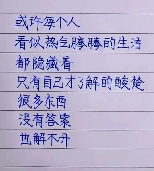 几种好看的手写字体几种好看的手写字体推荐