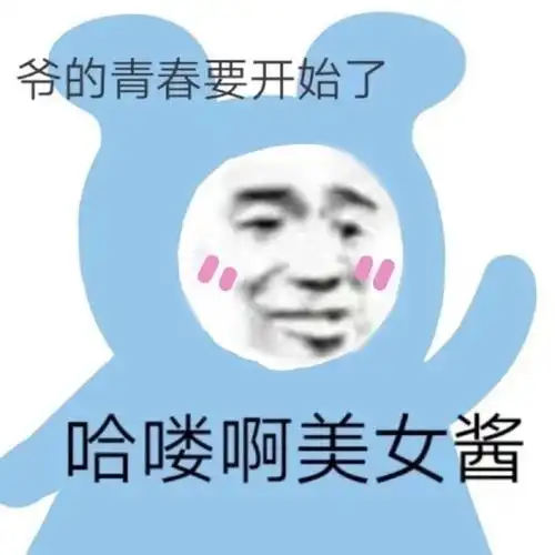 热门表情包原图精选49个表情20210417