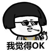 社会头像蘑菇头表情包_微信头像图片大全