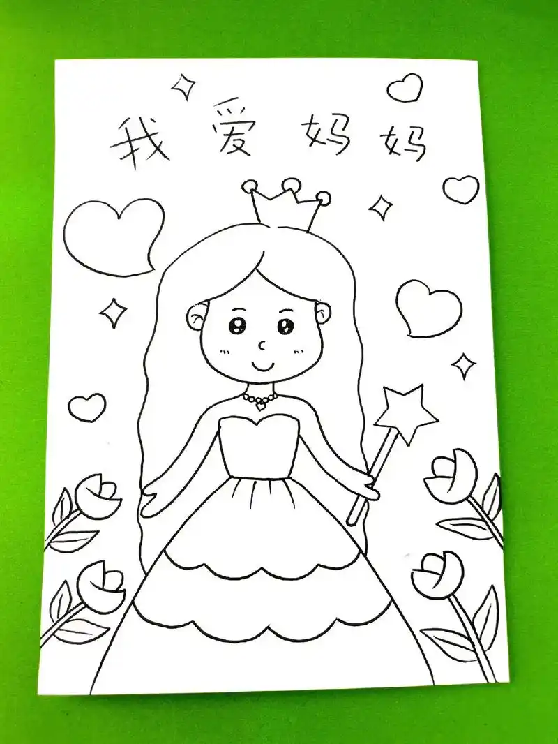 母亲节主题简笔画,漂亮的妈妈,妈妈辛苦啦.母亲节主题简笔画, - 抖音