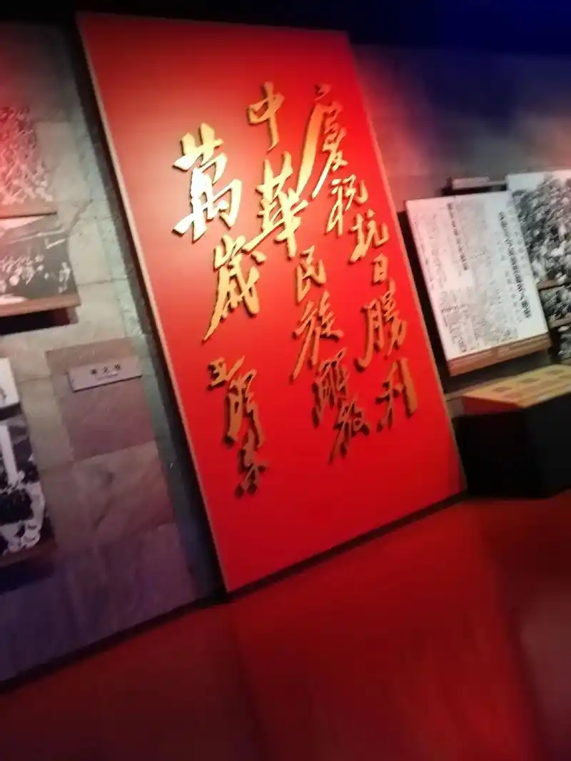 "三个必胜"专题展区 - 抖音