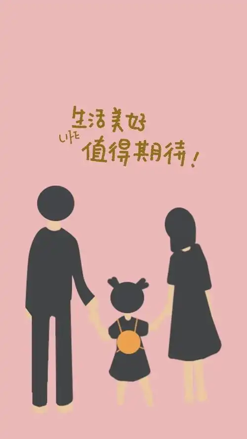 一家三口暖心文案适合晒一家人的幸福句子温馨一家壁纸