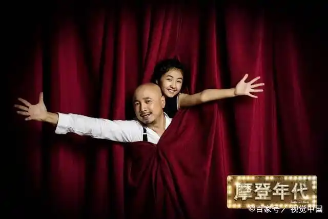 张子枫和徐峥共同演绎魔幻版的"爸爸去哪儿"