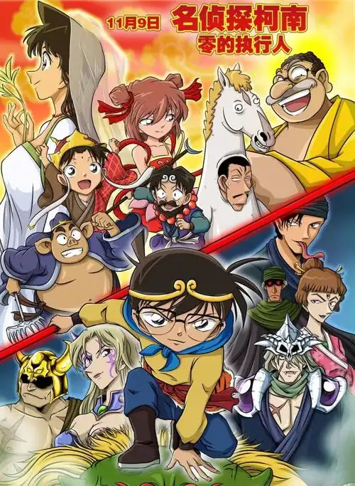 名侦探柯南票房突破一亿粉丝画最柯南为影片助力