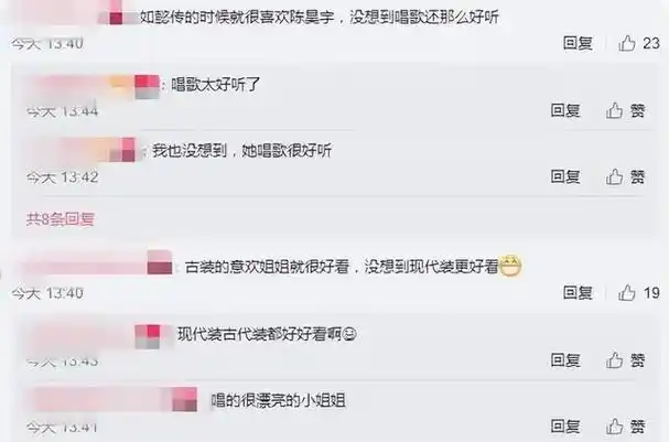 有人的表现让人啼笑皆非,比如张予曦,一曲《红昭愿》跳的美轮美奂,再