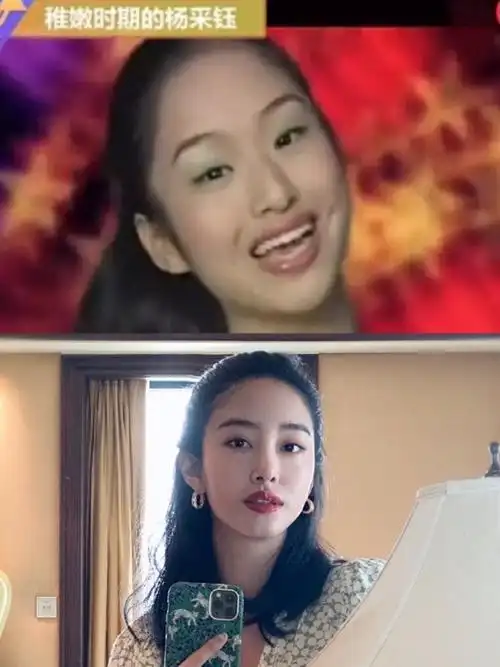 92杨采钰的长相属于_圈子-新氧美容整形